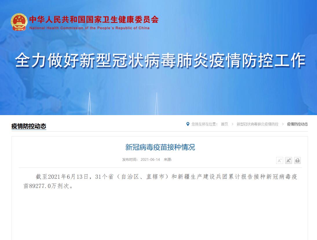 公众号如何开微店,实现流量变现新突破