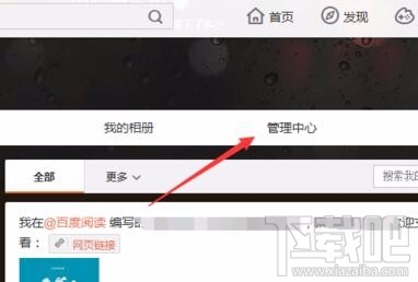 如何在新浪微博查看访客信息?揭秘方法,轻松掌握!