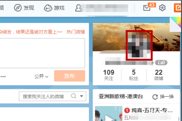 如何在新浪微博查看访客信息?揭秘方法,轻松掌握!