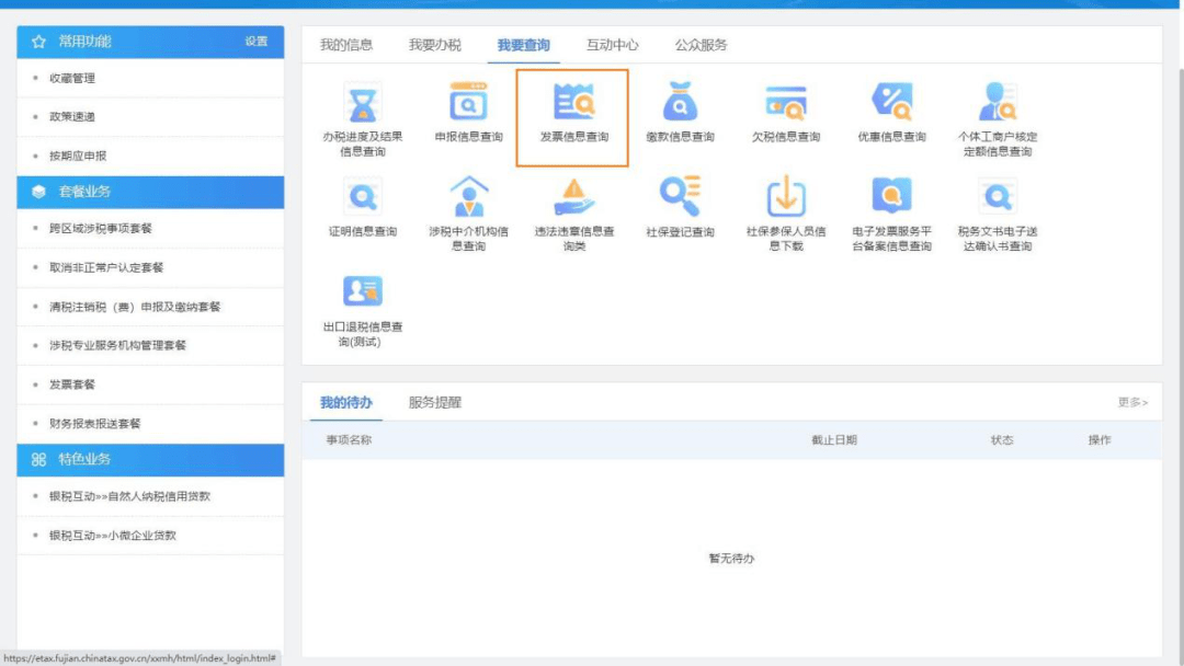 快手小号申请指南:让你的短视频之路更加顺畅