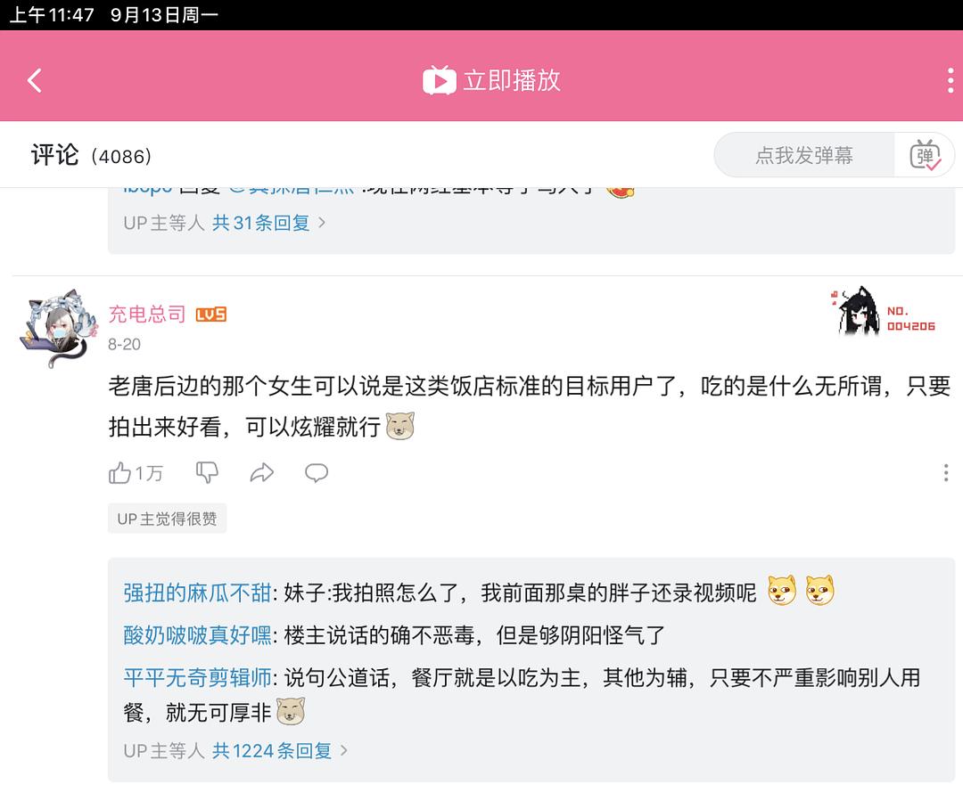 快手小号申请指南:让你的短视频之路更加顺畅