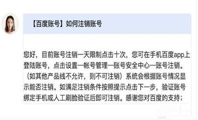 快手号怎么注销账号?详细步骤指南,轻松搞定