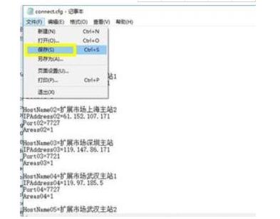 新浪微博如何全部删除?教你一键清空所有内容的实用技巧