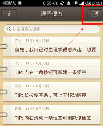 新浪微博如何全部删除?教你一键清空所有内容的实用技巧