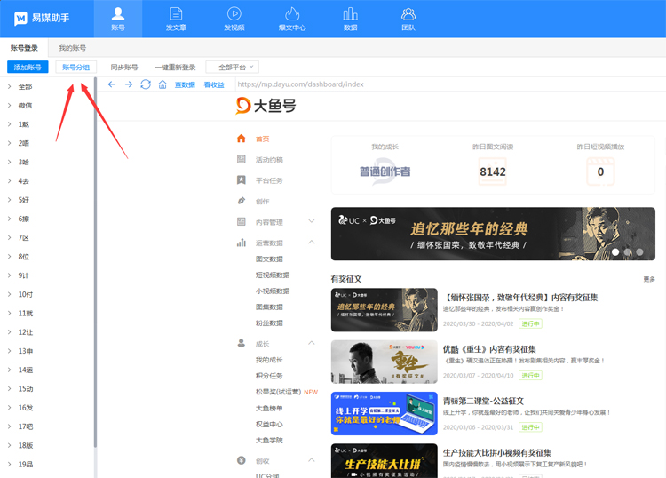 新浪微博如何全部删除?教你一键清空所有内容的实用技巧