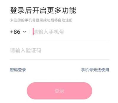 快手账号如何注销?超详细教程带你轻松操作!
