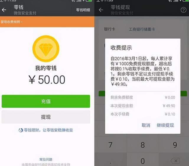 如何做公众号微信推广?掌握这几招让你事半功倍!
