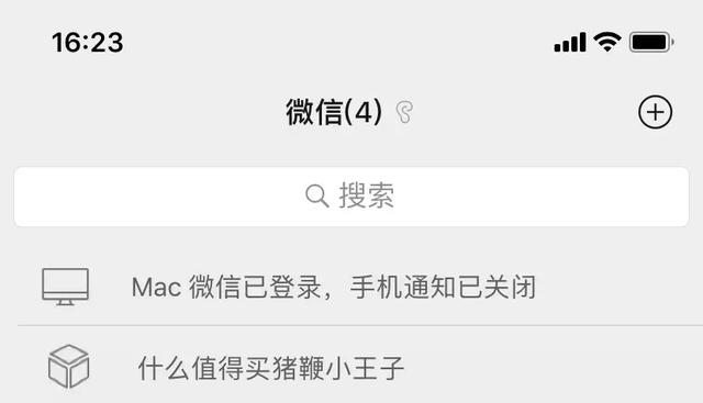 如何做公众号微信推广?掌握这几招让你事半功倍!