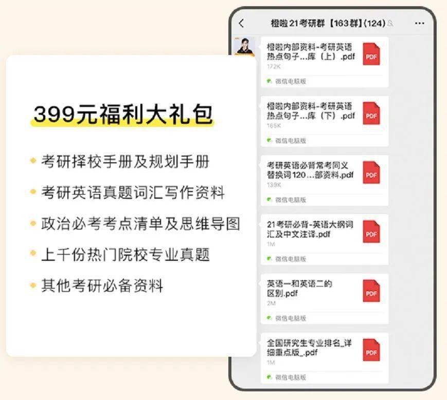 如何做公众号微信推广?掌握这几招让你事半功倍!
