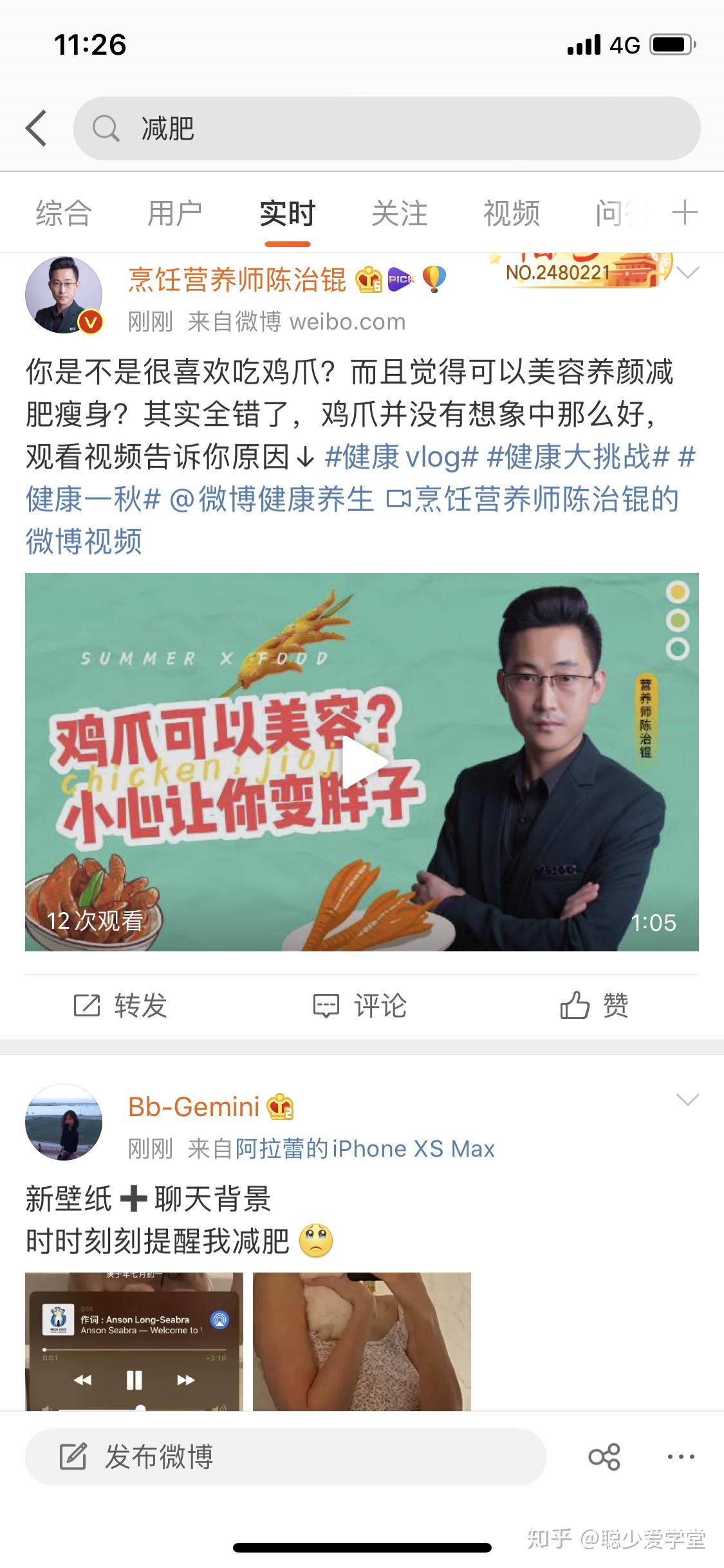 微博如何养实时号:让你的账号火速崛起的秘诀