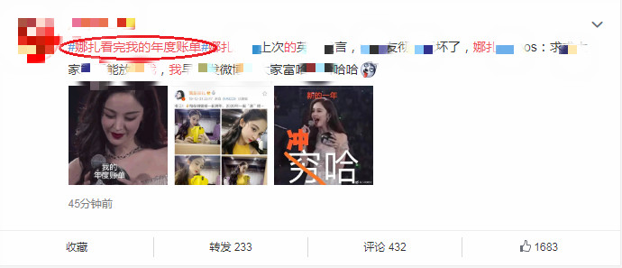 微博如何养实时号:让你的账号火速崛起的秘诀