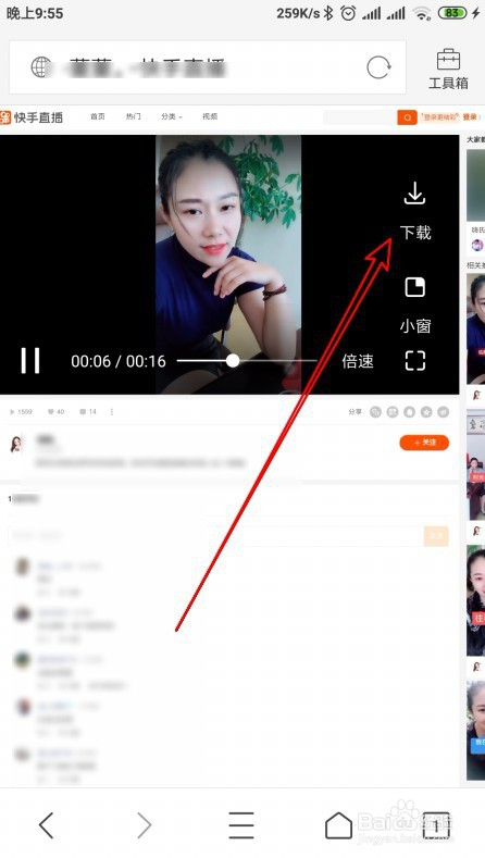 快手如何慢放:揭秘短视频制作的神奇技法