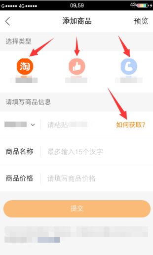 如何关闭快手小店:简单指南