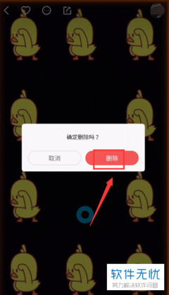 快手视频怎么删除?详尽指南帮你轻松搞定!