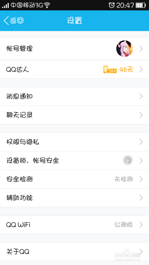 快手怎么切换账号,轻松掌握多账号操作