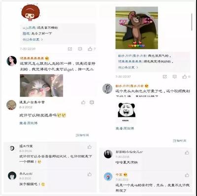 微博评论怎么带话题,轻松吸引关注!
