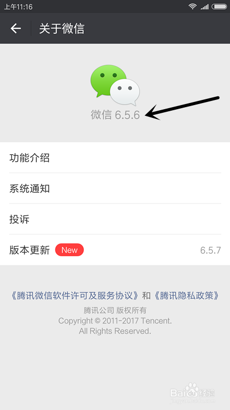 快手怎么解绑手机号,详细教程帮你轻松搞定