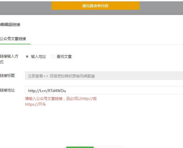如何提升公众号阅读数?让你的文章刷爆朋友圈!