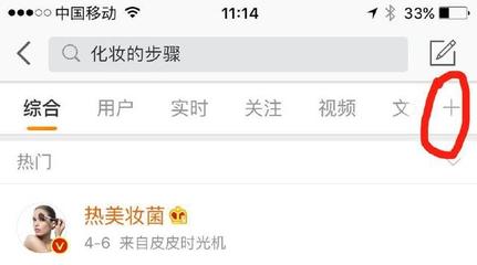 微博实时号怎么养?打造热门账号的秘籍