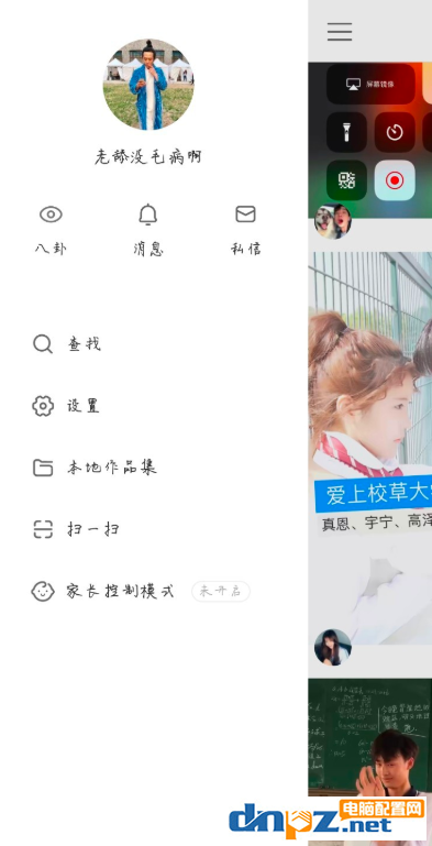 快手时光机怎么玩?带你体验时光穿梭的魔力