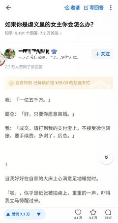 微博是怎么玩的?解锁微博世界的精彩玩法