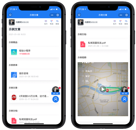 如何轻松提升微信公众号阅读量?掌握这几个方法,让你的文章更具吸引力!