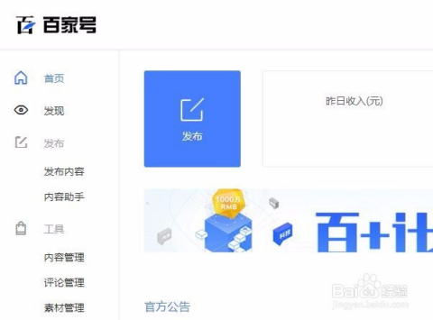 快手如何赚钱?揭秘视频收益的多种途径