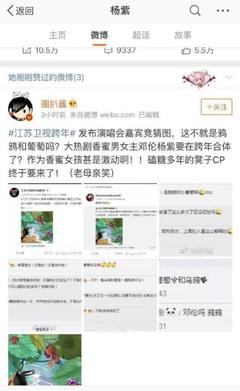 如何查看微博关注时间?揭开隐藏的微博秘密