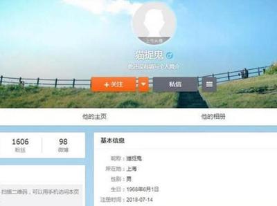 如何查看微博关注时间?揭开隐藏的微博秘密