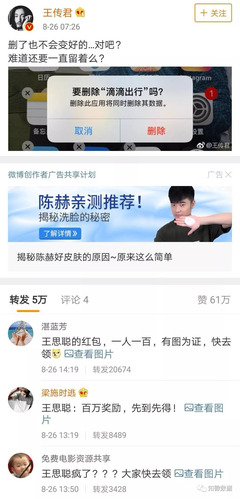 如何查看微博关注时间?揭开隐藏的微博秘密