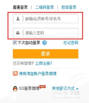 新浪微博如何修改昵称,让你的社交形象焕然一新