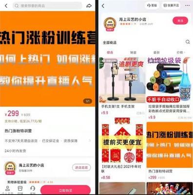 如何让快手涨粉,轻松实现用户增长