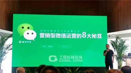 如何提高公众号阅读量的终极秘籍