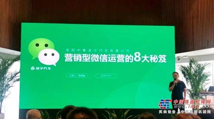 如何提高公众号阅读量的终极秘籍