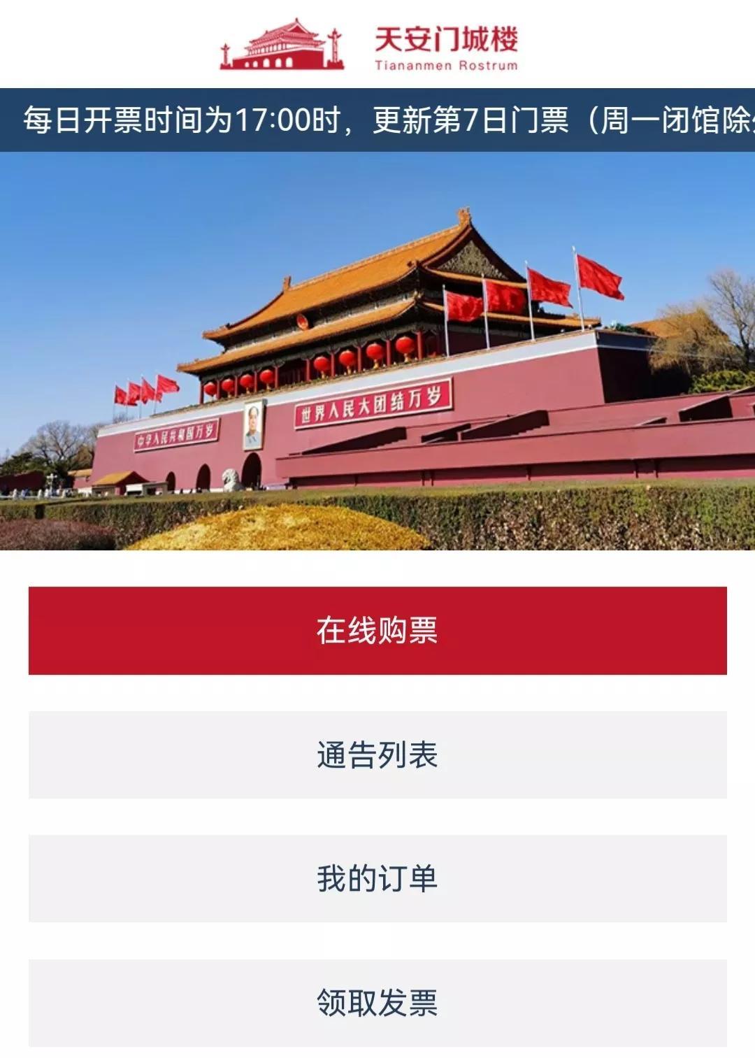 如何提高公众号阅读量的终极秘籍