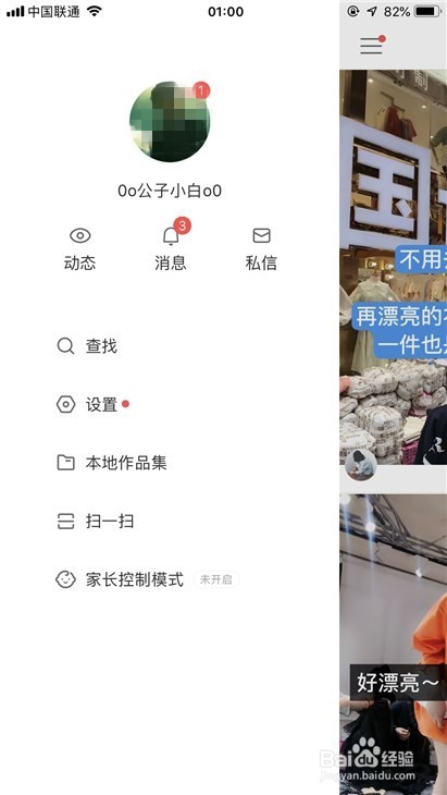 如何开启快手游戏直播,轻松上手,玩出精彩