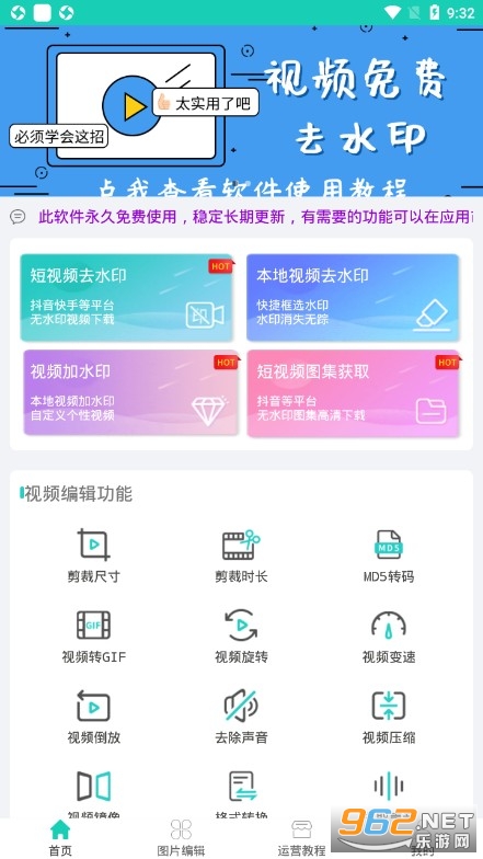 iPhone如何轻松存微博视频,简单几步搞定!