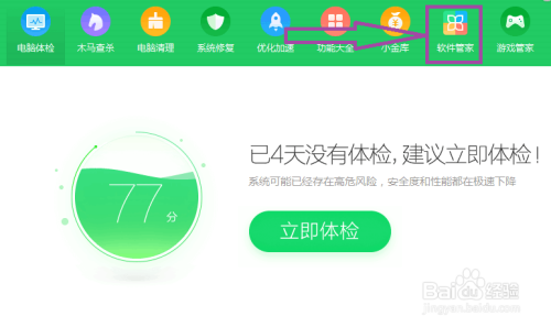 如何成为快手官方客服的最佳指南