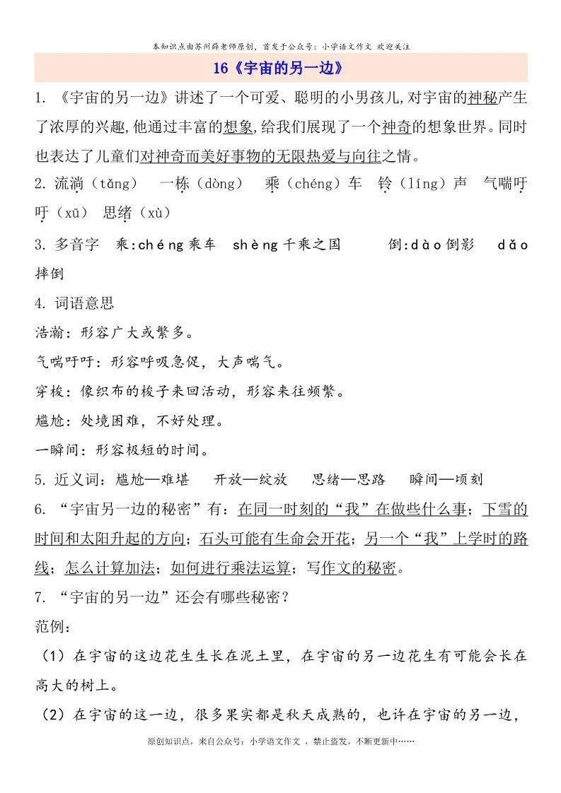 公众号会话阅读:改变你的阅读方式,让知识触手可及