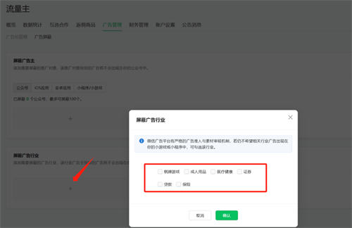 公众号阅读量怎么刷,提升你的文章曝光率