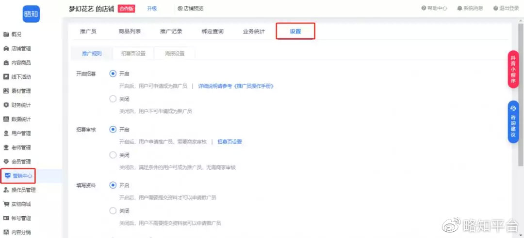 公众号阅读量怎么刷,提升你的文章曝光率