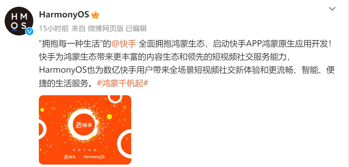 快手如何戳一戳——开启社交互动新玩法