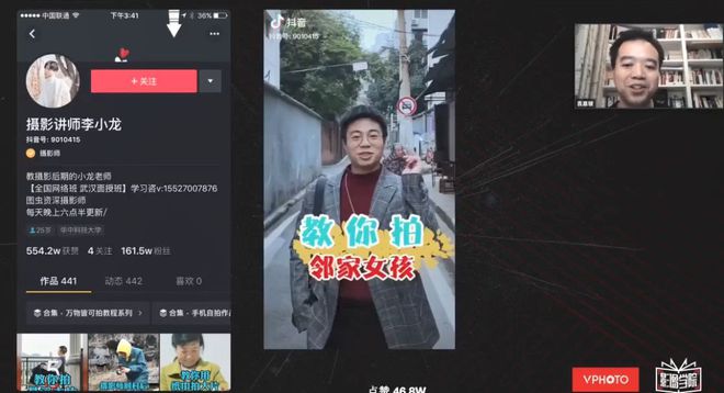 如何在快手里面打造个人品牌并获得粉丝关注