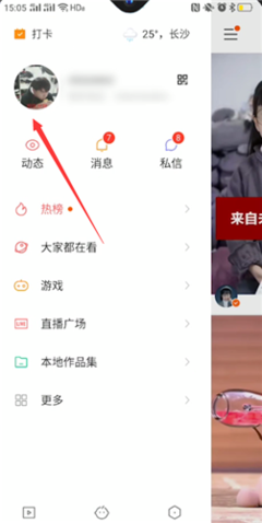 快手主页如何设置电话,让客户轻松找到你!