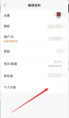 快手主页如何设置电话,让客户轻松找到你!