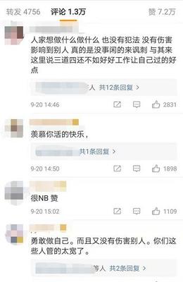 如何写长微博:打造吸引眼球的内容策略