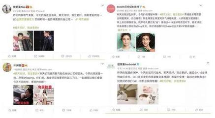 如何写长微博:打造吸引眼球的内容策略