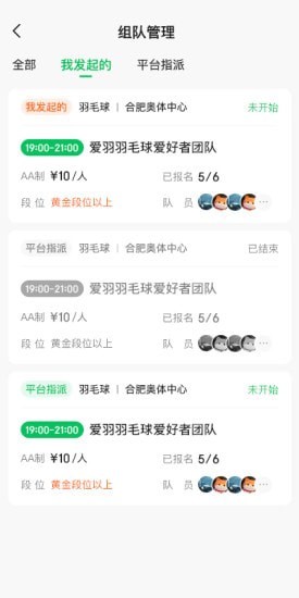 如何看快手上热门,轻松掌握短视频风潮