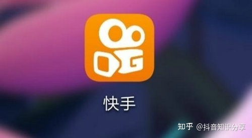 如何才能玩好快手?掌握这些技巧,你也能成为下一个网红!