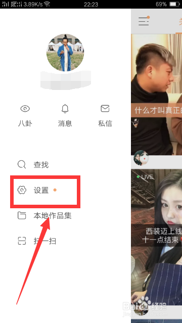 如何下载真正的快手